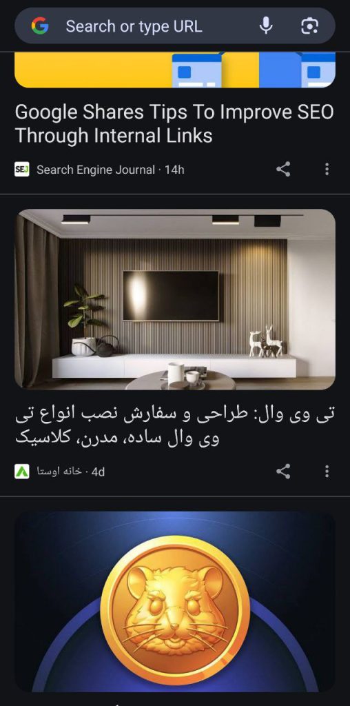 تصویر دیسکاور شدن در گوشی