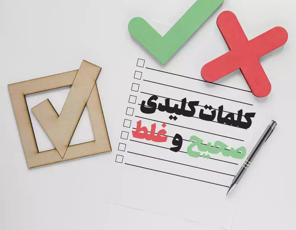 چگونه محتوایی بنویسیم که هم سئو شده باشد و هم جذاب؟ 