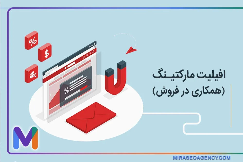 تصویر یک شخص در حال کار بر روی لپ‌تاپ