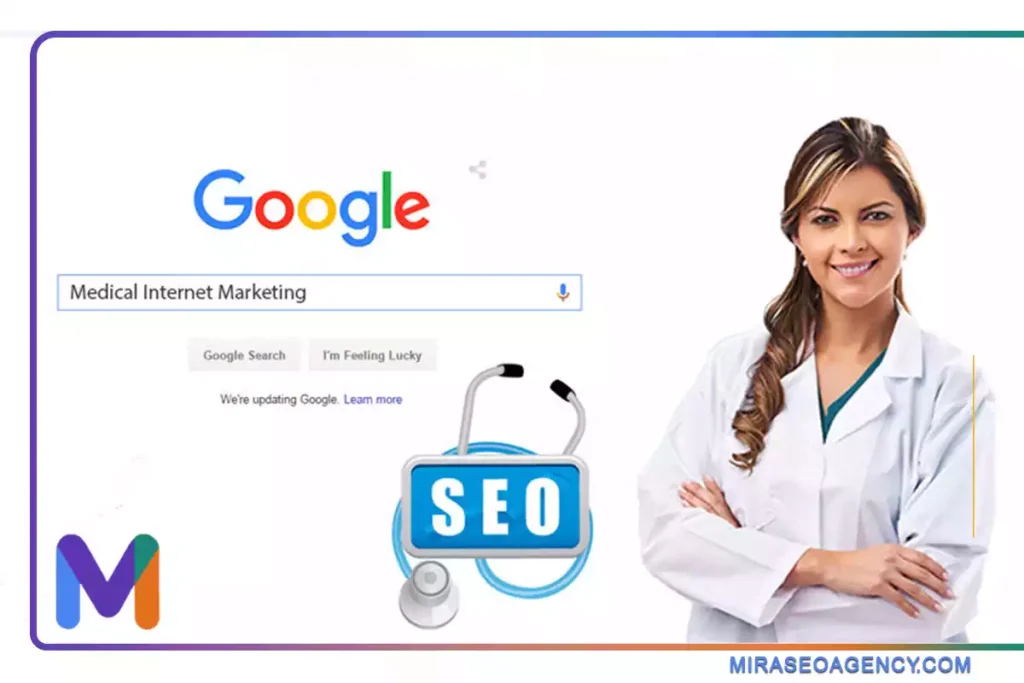 سئو سایت کلینیک پزشکی