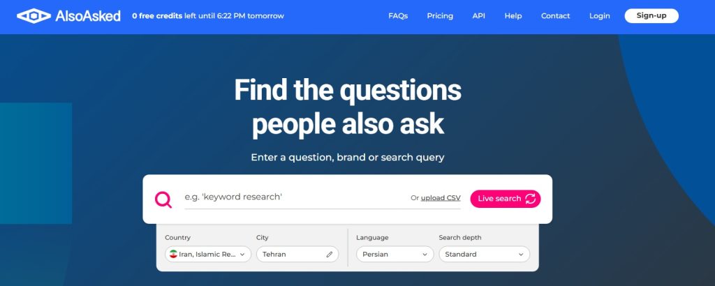 اسکرین از سایت also asked