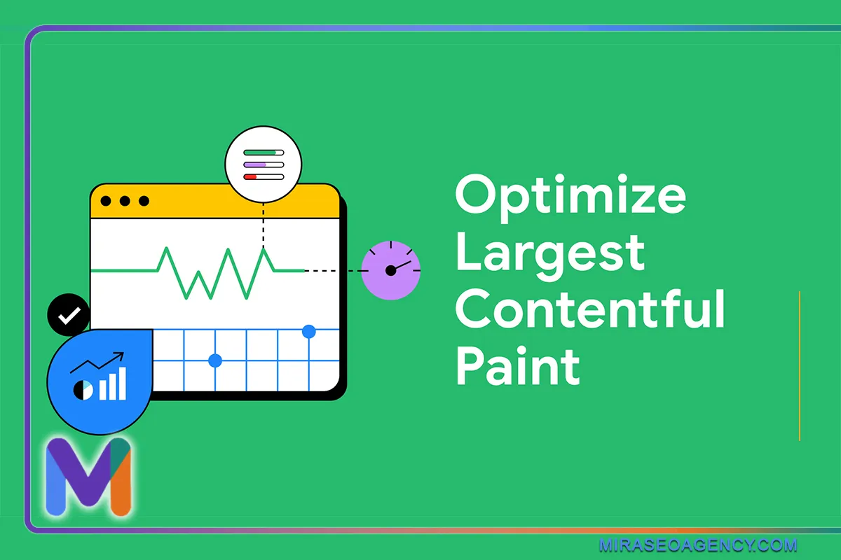 بزرگ‌ترین محتوای قابل مشاهده (LCP) و راه‌های بهینه‌سازی سرعت سایت